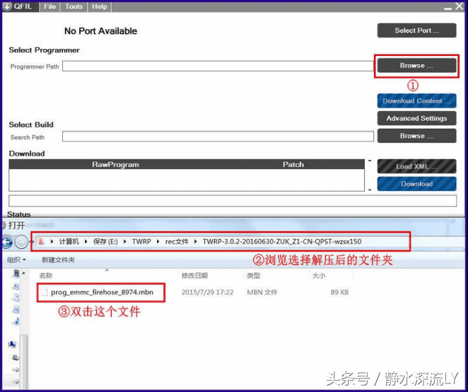 recovery刷机教程(手机recovery模式刷机攻略)