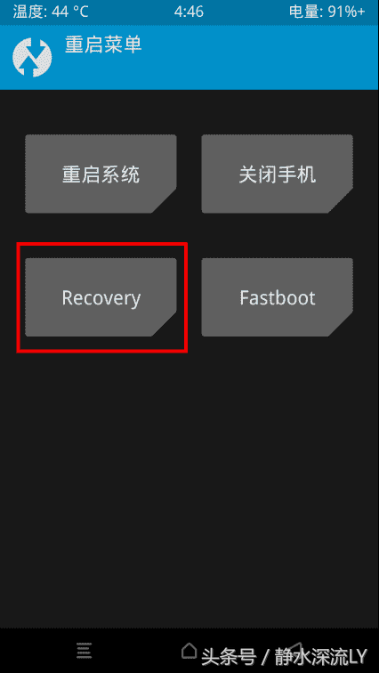 recovery刷机教程(手机recovery模式刷机攻略)