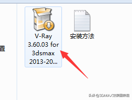 vray2.0安装怎么安装(3dmax vray渲染器安装方法)