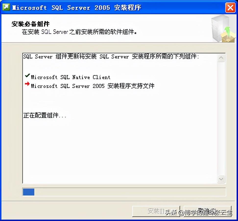 sql2005简版安装教程图解(sql server2005安装教程)