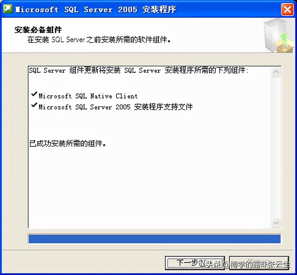 sql2005简版安装教程图解(sql server2005安装教程)