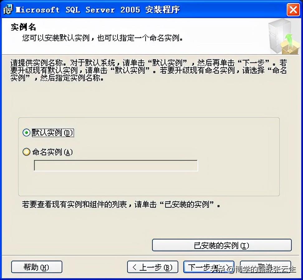 sql2005简版安装教程图解(sql server2005安装教程)