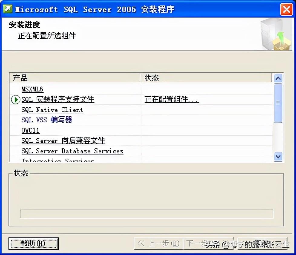 sql2005简版安装教程图解(sql server2005安装教程)