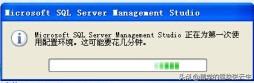 sql2005简版安装教程图解(sql server2005安装教程)