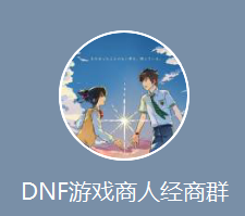 dnf娃娃机有什么技巧(地下城抓娃娃攻略)