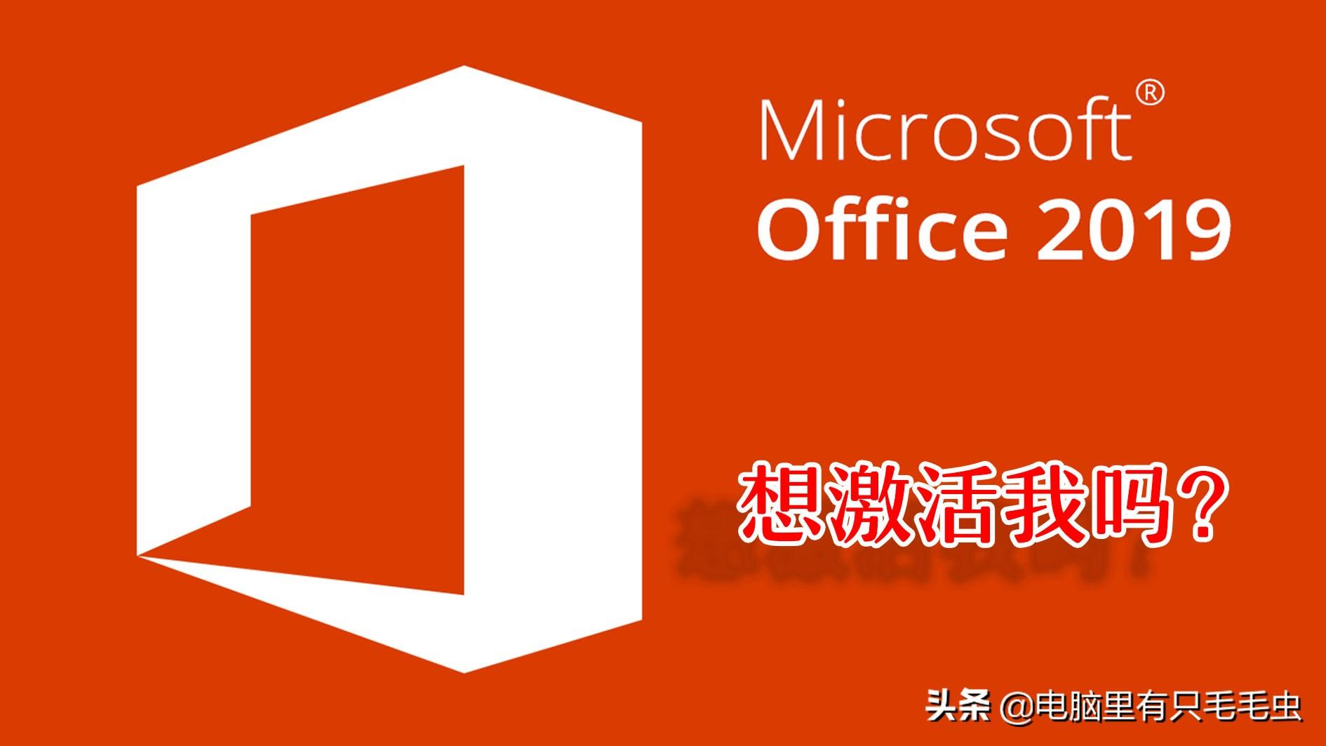 Office2007码查询(office2007密钥查看方法)