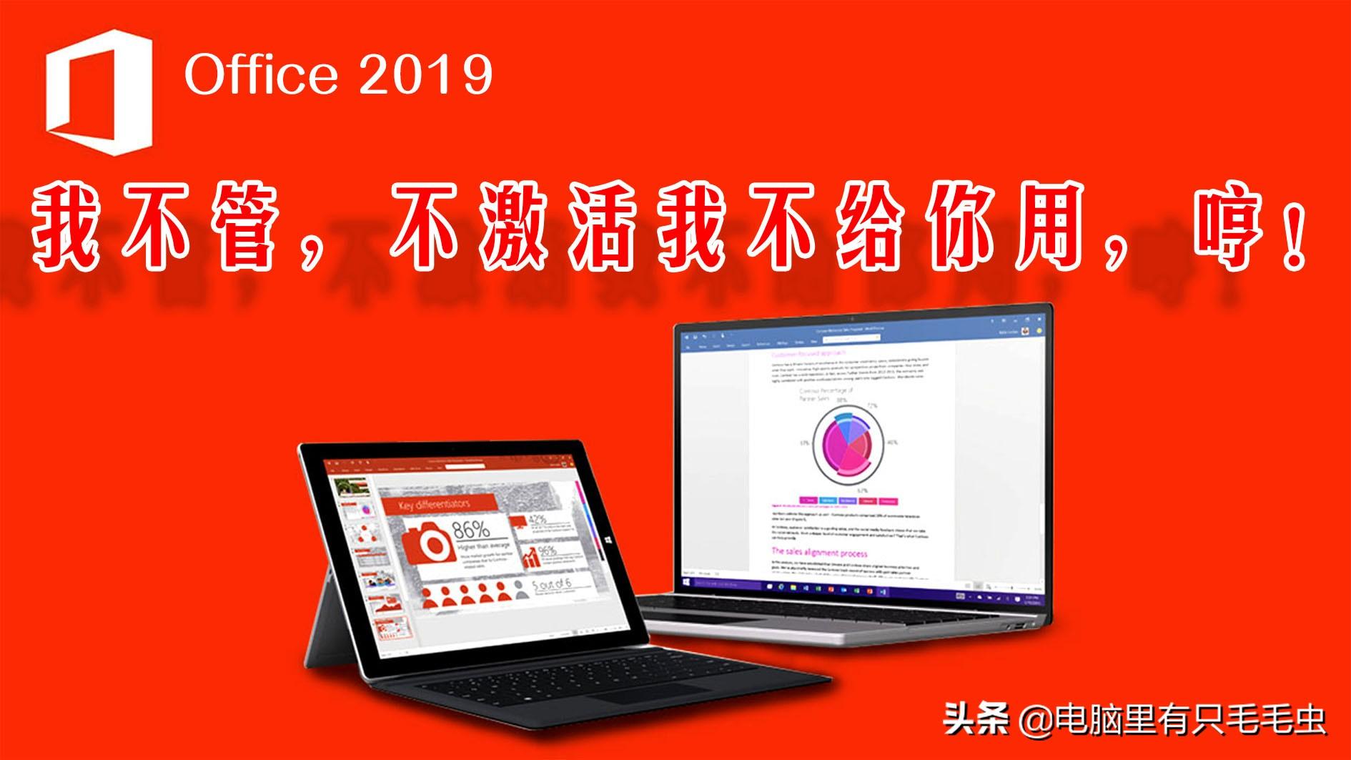 Office2007码查询(office2007密钥查看方法)