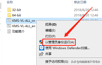 Office2007码查询(office2007密钥查看方法)