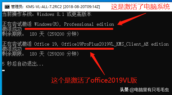 Office2007码查询(office2007密钥查看方法)