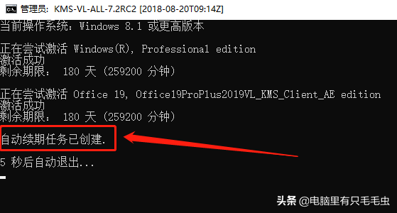 Office2007码查询(office2007密钥查看方法)