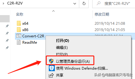 Office2007码查询(office2007密钥查看方法)