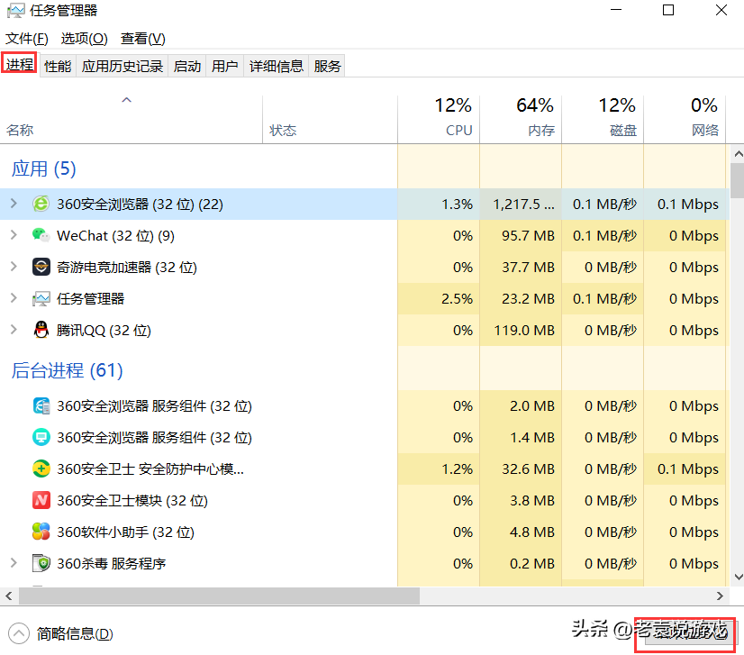 使命召唤9中国剧情怎么触发(使命召唤游戏攻略)