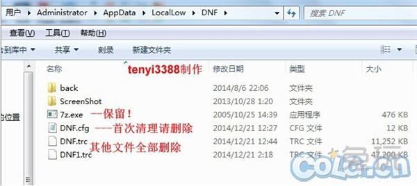 dnf文件损坏怎么修复(地下城文件损坏修法)