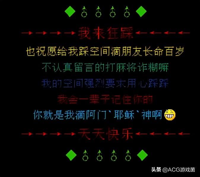 qq秀怎么弄成空白(qq秀设置方法大全)