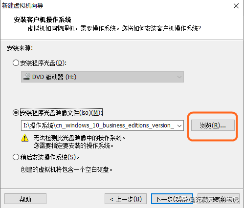 VMWARE 10 kylin desktop v10安装(vmware16pro许可证密钥大全)