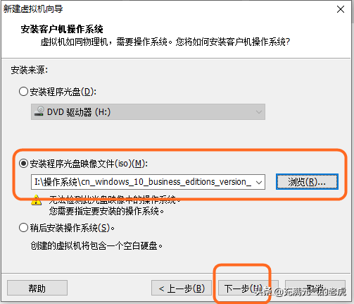 VMWARE 10 kylin desktop v10安装(vmware16pro许可证密钥大全)