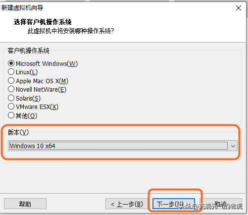 VMWARE 10 kylin desktop v10安装(vmware16pro许可证密钥大全)