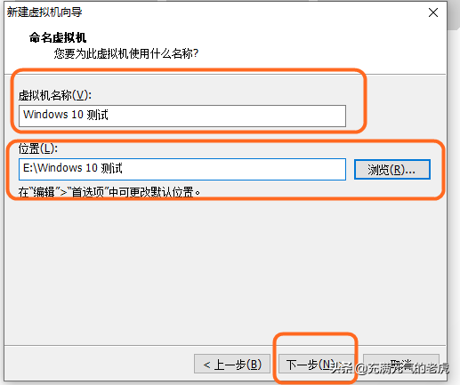 VMWARE 10 kylin desktop v10安装(vmware16pro许可证密钥大全)