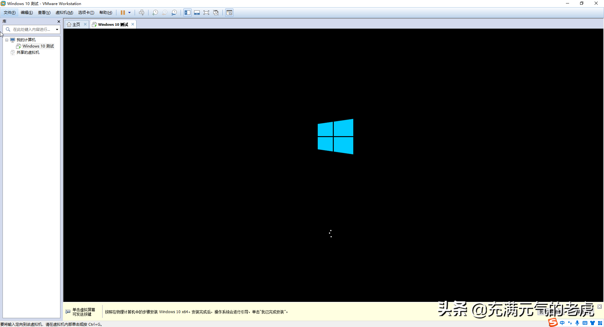 VMWARE 10 kylin desktop v10安装(vmware16pro许可证密钥大全)