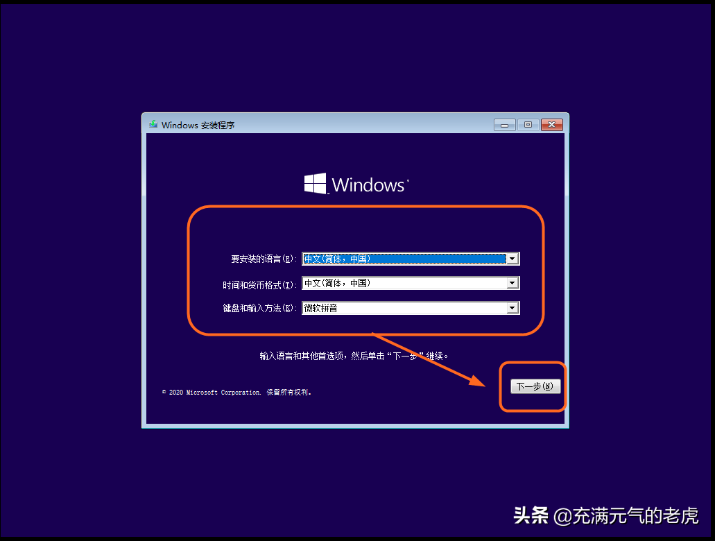 VMWARE 10 kylin desktop v10安装(vmware16pro许可证密钥大全)