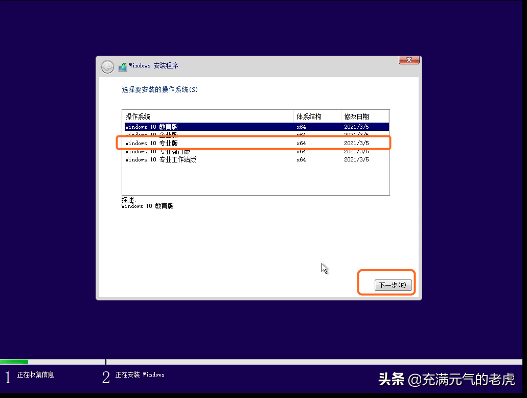 VMWARE 10 kylin desktop v10安装(vmware16pro许可证密钥大全)