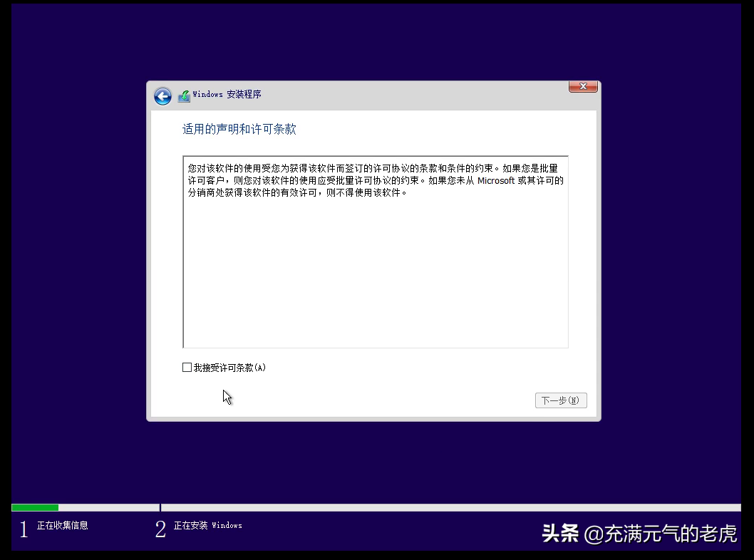 VMWARE 10 kylin desktop v10安装(vmware16pro许可证密钥大全)