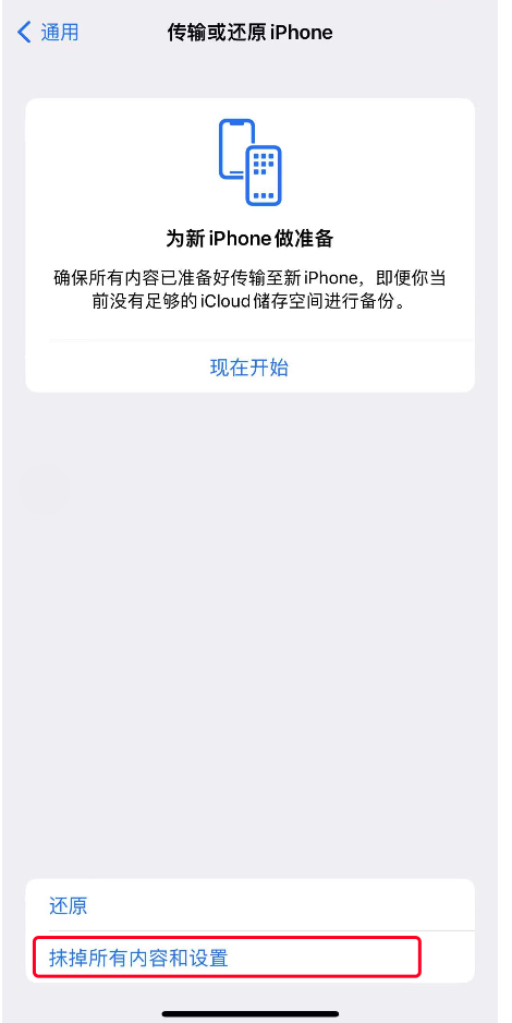 ios固件官方下载地址如何获取(iphone手机固件官网下载)