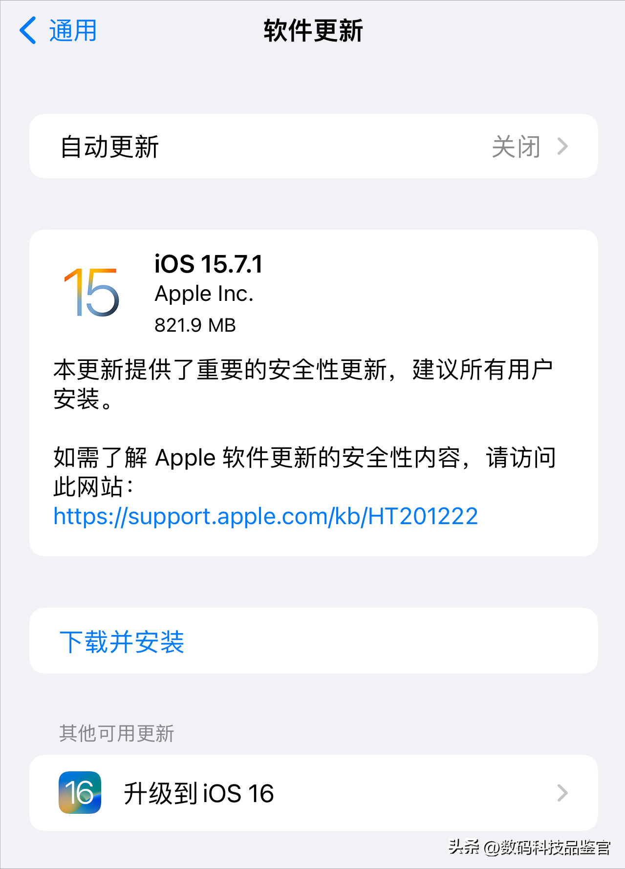 ios固件官方下载地址如何获取(iphone手机固件官网下载)