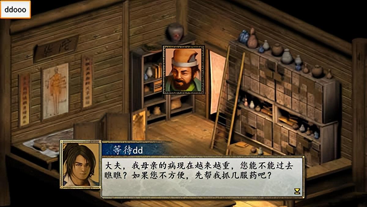 金庸群侠传2版(金庸群侠传修为点攻略)