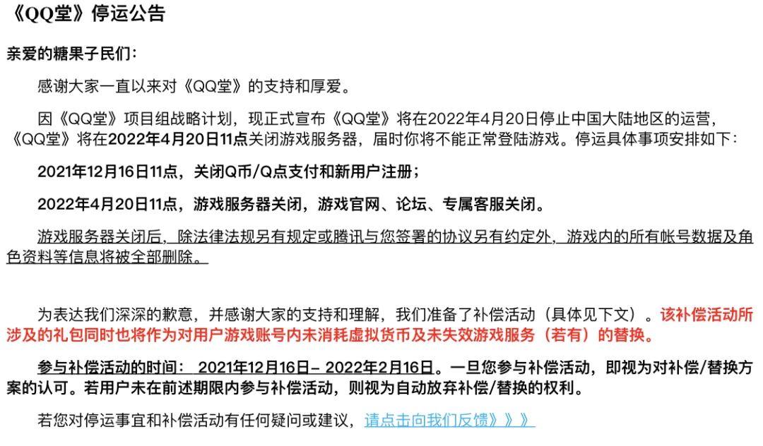 qq堂点亮图标有什么用(qq点亮图标方法分享)