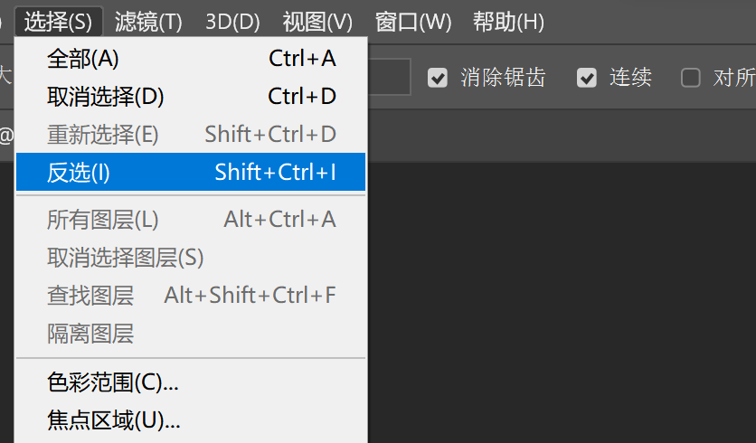 路径抠图的优点有哪些(ps路径抠图作用分享)