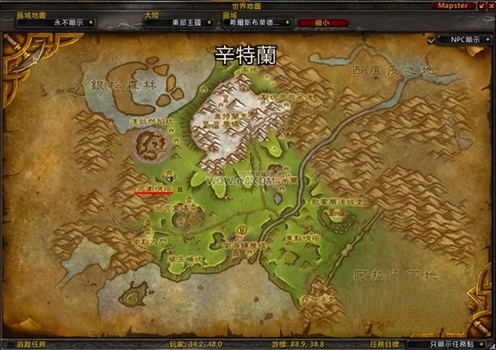 wow植物大战僵尸攻略(魔兽世界植物大战僵尸任务详解)