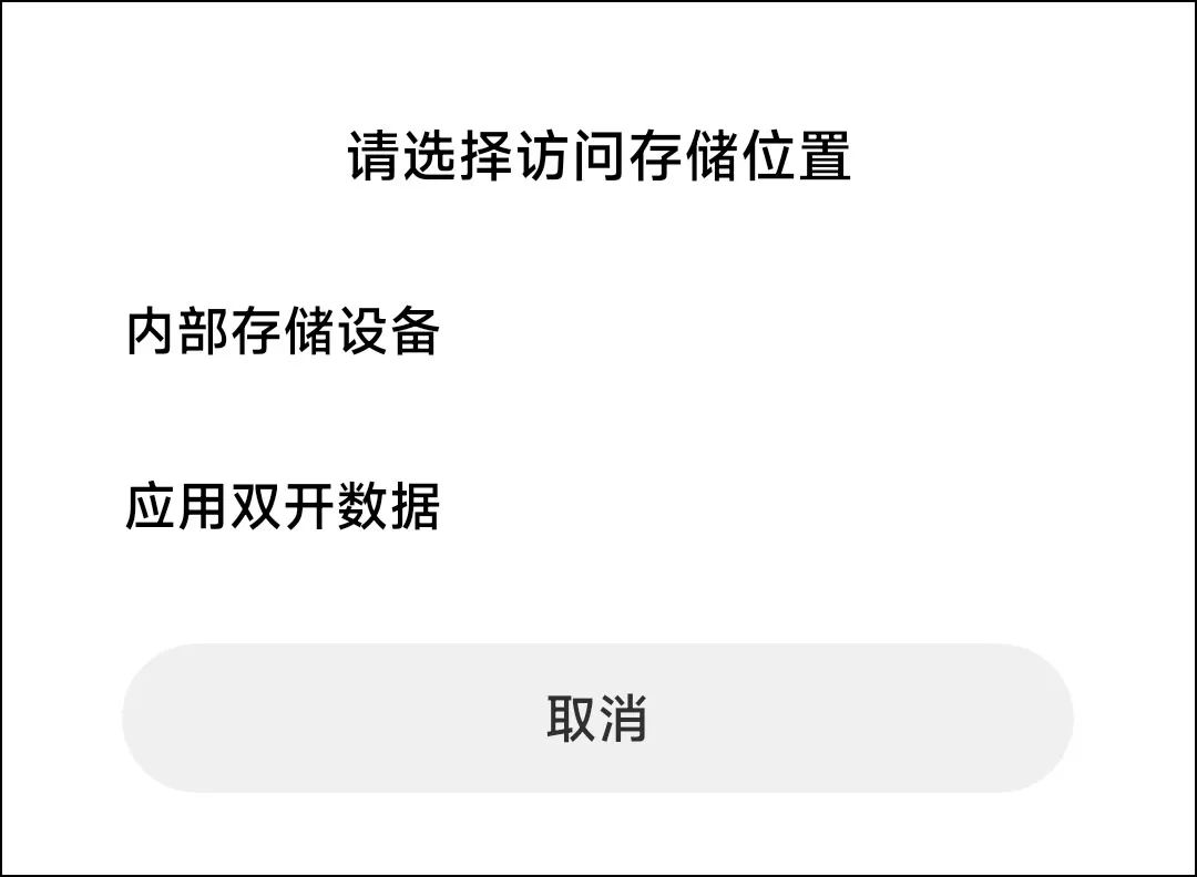 怎样用电脑给手机杀毒在电脑上给手机杀毒方法分享)