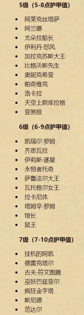 炉石传说掉线后一直显示重新连接(炉石传说掉线详情)