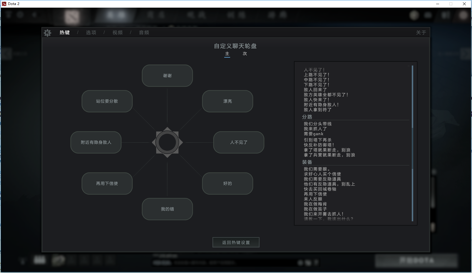 dota2右键反补好不好(dota右键反补指令分享)