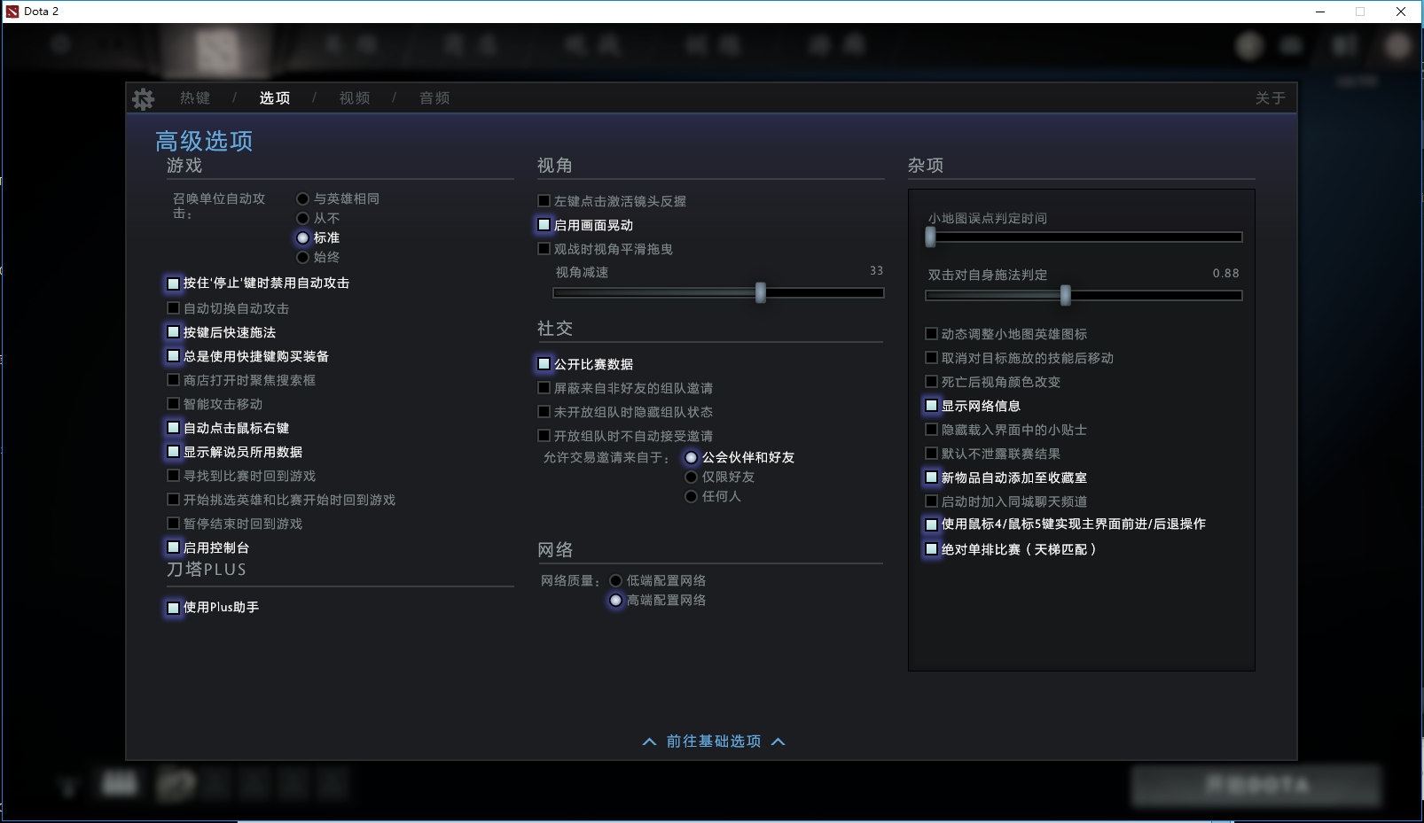 dota2右键反补好不好(dota右键反补指令分享)