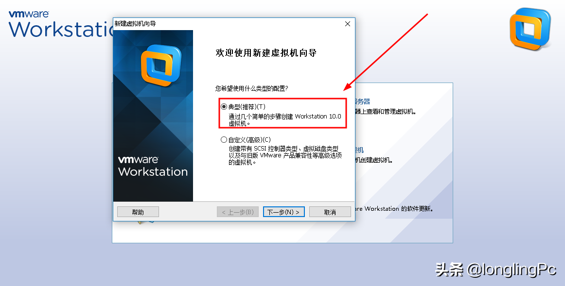 vmware workstation 10序列号(vmware8.0.3序列号分享)