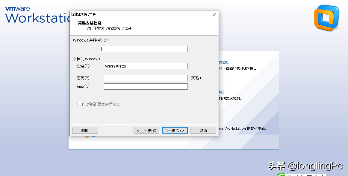 vmware workstation 10序列号(vmware8.0.3序列号分享)