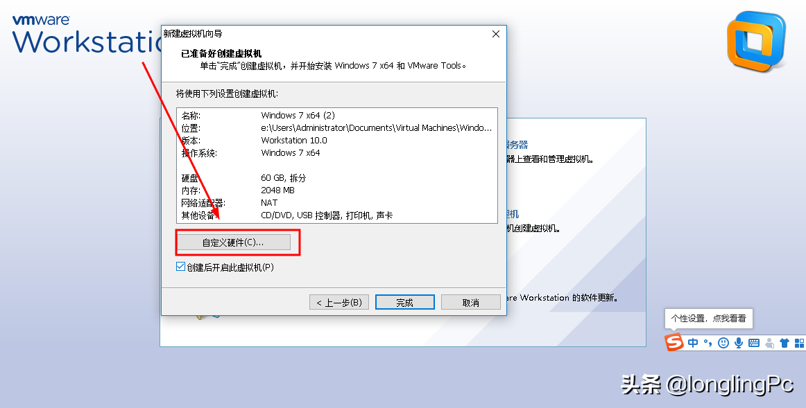 vmware workstation 10序列号(vmware8.0.3序列号分享)