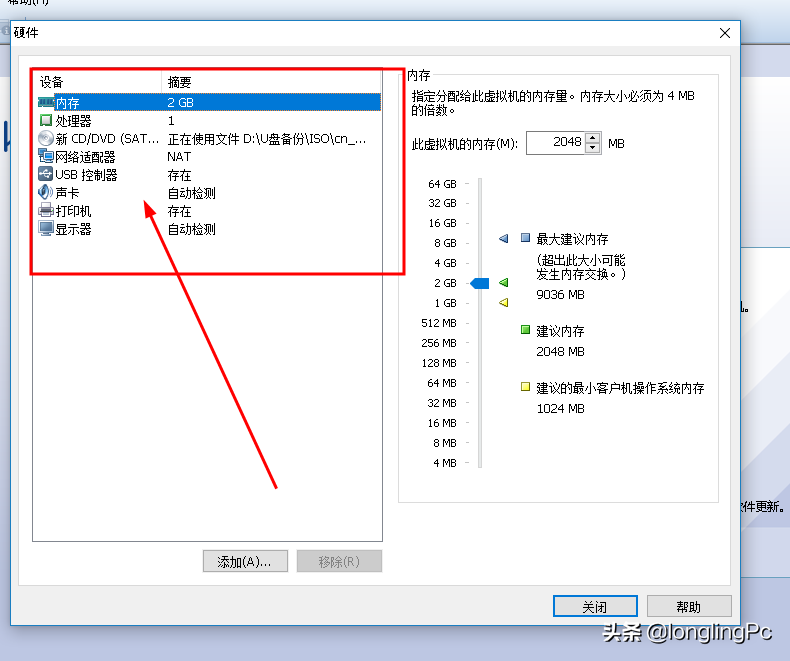 vmware workstation 10序列号(vmware8.0.3序列号分享)