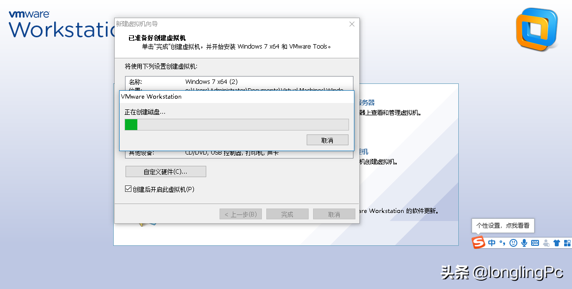 vmware workstation 10序列号(vmware8.0.3序列号分享)