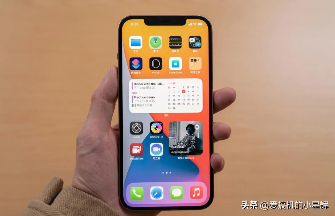 iphone12promax配置参数（iphone14pro重量是多少克）