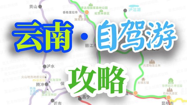 玉龙雪山游玩攻略（玉龙雪山报团好还是个人游好）