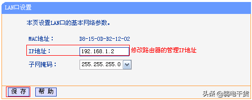 无线路由器中的wds是什么意思(路由器无线设置wds)