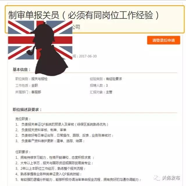 关务与外贸服务专业学什么(报关员资格证报名入口)