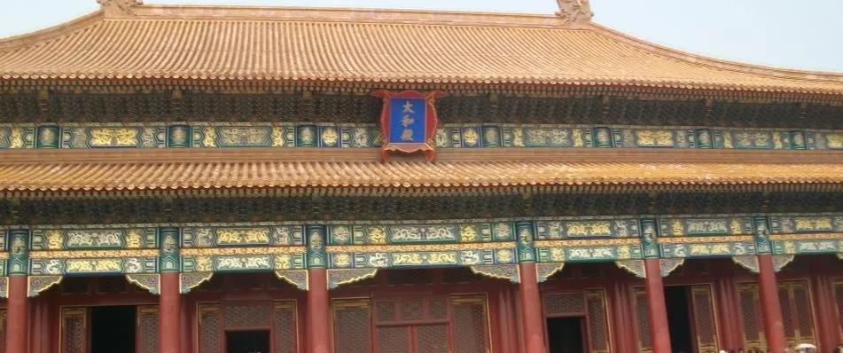 故宫始建于哪个朝代（首都北京故宫介绍）
