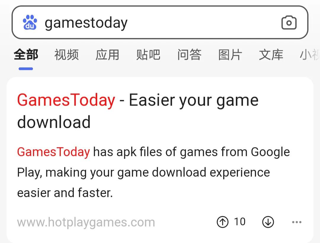 gamestoday官网下载（OurPlay如何下载游戏应用教程）